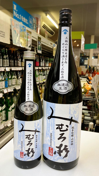 三諸杉 今西酒造